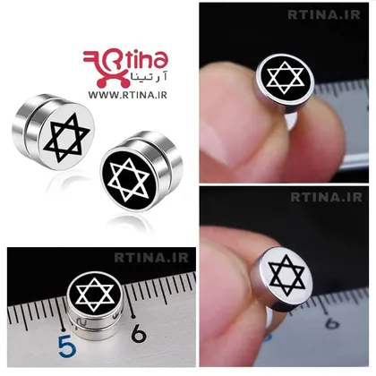 گوشواره آهنربایی دخترانه-پسرانه طرح ستاره 6 گوش