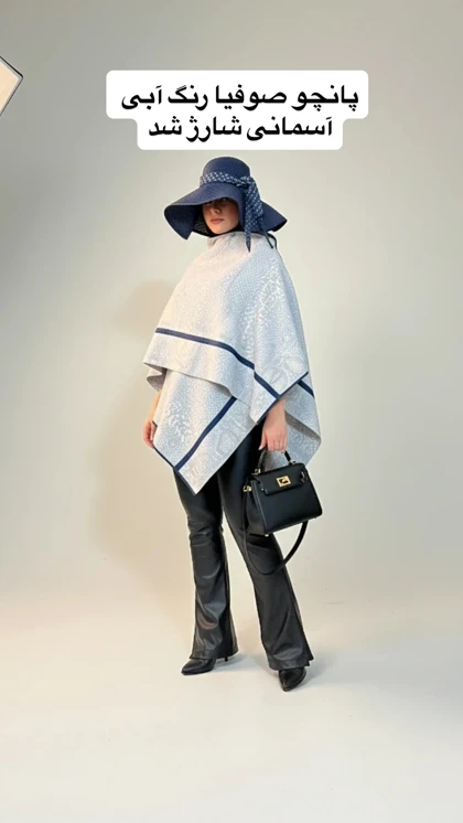 پانچو ژاکارد ریواژ