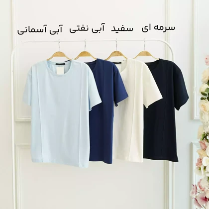 تیشرت رو دوزی 1002587