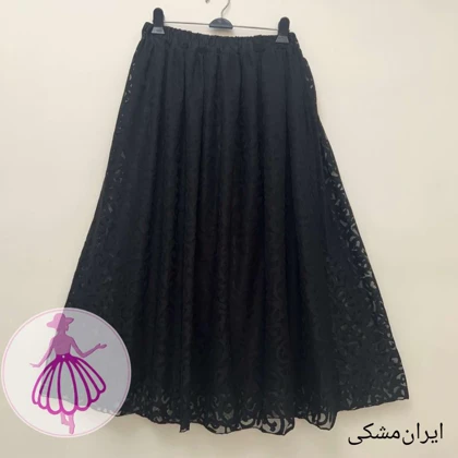 دامن توری ایرانی بلند