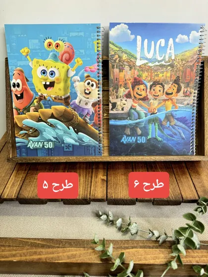 دفتر سیمی فانتزی