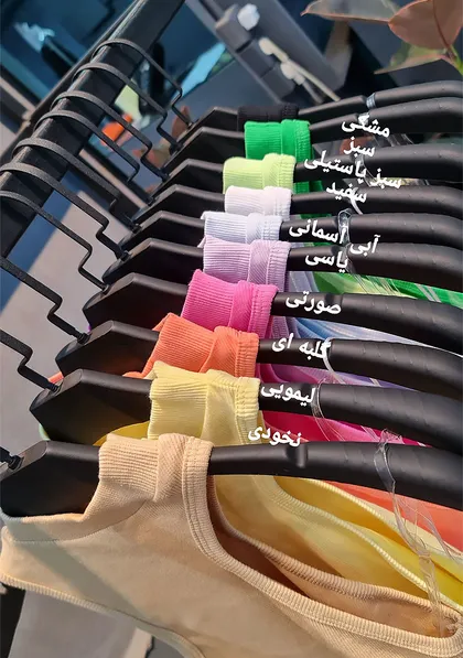کراپ سروین