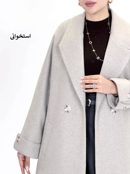 7511-پالتو فوتر پاییزان