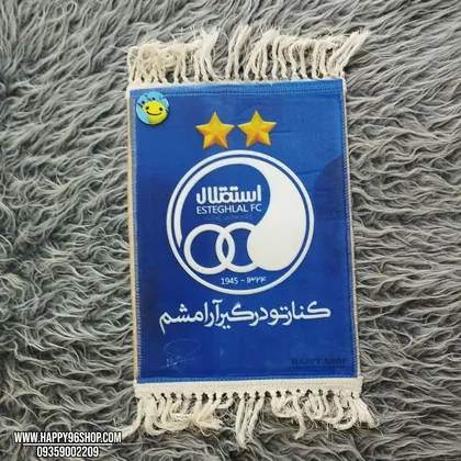 تابلو فرش با طرح تیم استقلال کد F - 12510