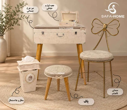 ست میز چرخ خیاطی چمدانی دوژان کرم پتینه