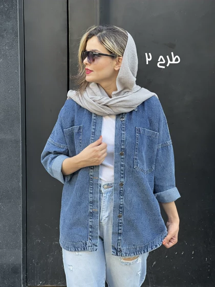 مانتو جین ضخیم