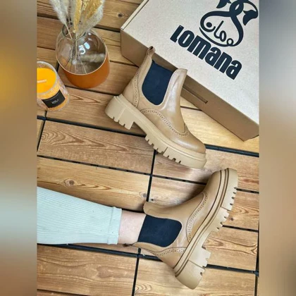 بوت هشترگ دو کش _ 1237
