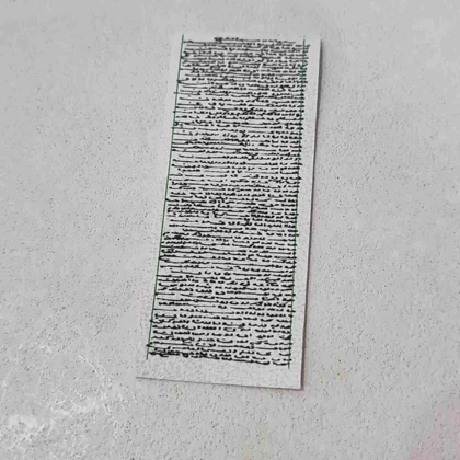 حرز امام جواد با لول نقره