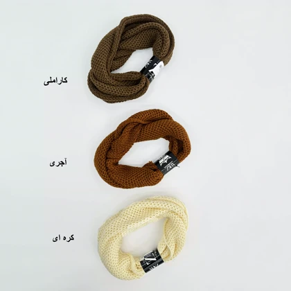 شالگردن رینگی 1007648