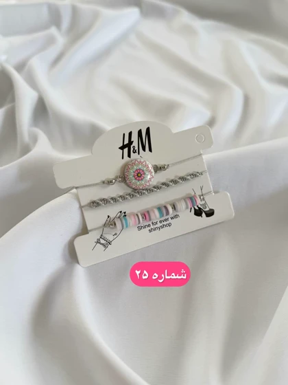 پک دستبند فانتزی پارت دوم