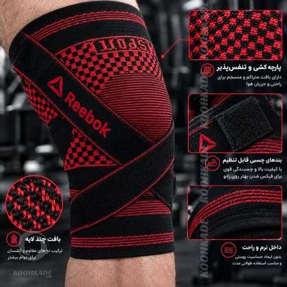 زانو بند طبی KNEE SUPPORT A803