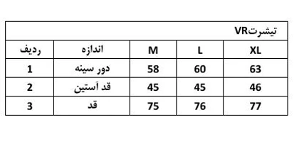 تیشرت VR