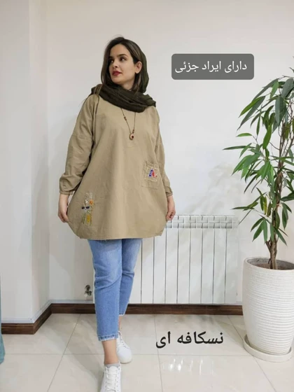 مانتو زنانه خمره ای ( دارای ایراد جزئی )