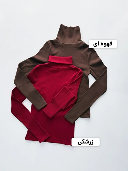 بلوز کبریتی یقه اسکی ساده آستین بلند