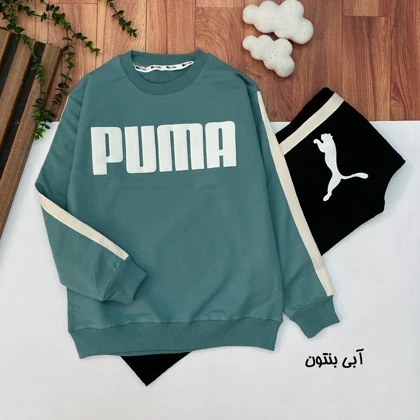 بلوز شلوار پسرانه مدل پوما سایز بزرگ