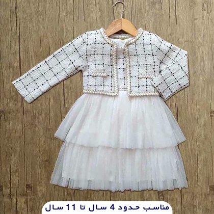کت سارافون نبات