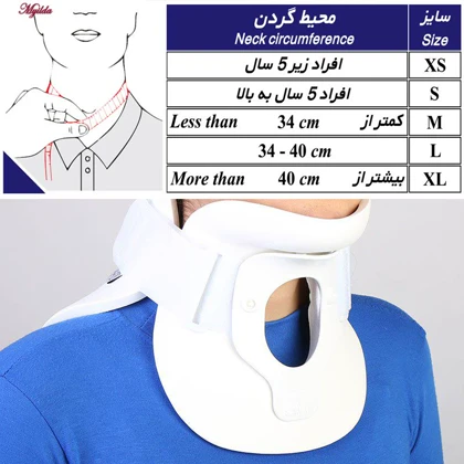 گردنبند طب و صنعت مدل فیلادلفیا کد 50500