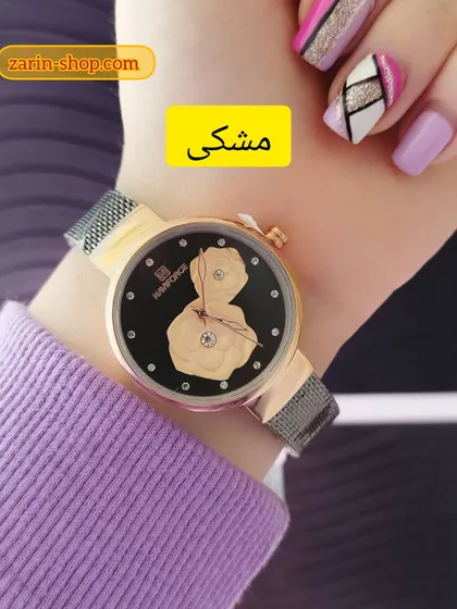 ساعت نیوی فورس زنانه ژاپنی مدل گل