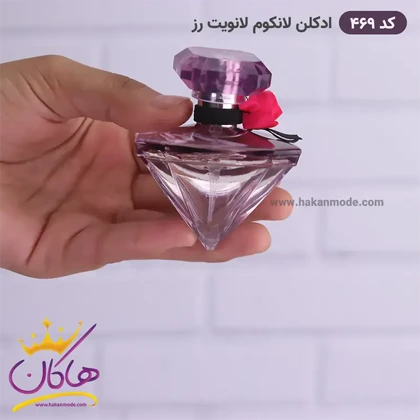 ادکلن اسمارت زنانه 469 لانویت ترزور 25 میل