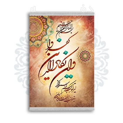 *جدید* فرشینه از جنس پارچه شانل مخمل ترک طرح فانتزی برند دفه کد 2256