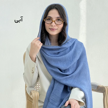 شال زنانه پلیسه دورو | آی بولک