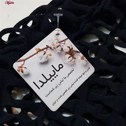 سرهمی فانتزی زنانه کد 4855-7121 رنگ مشکی