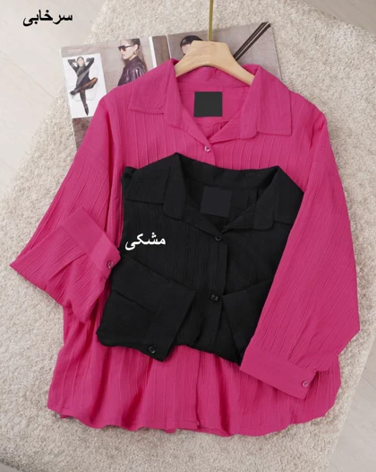 شومیز nr ترنگ کد 29467