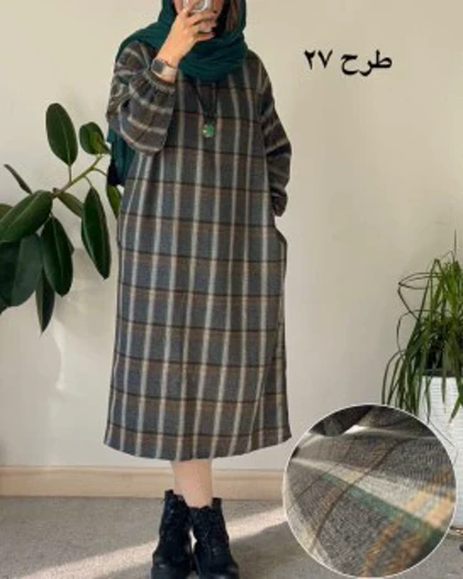 کفتان پشمی چهارخونه دیبا 8