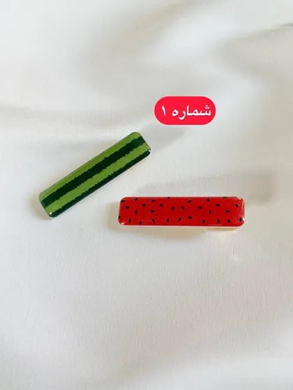 گیره انبری طرح یلدا