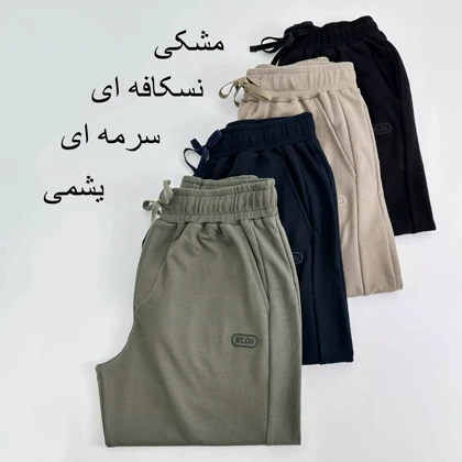 شلوار مردانه 1007849