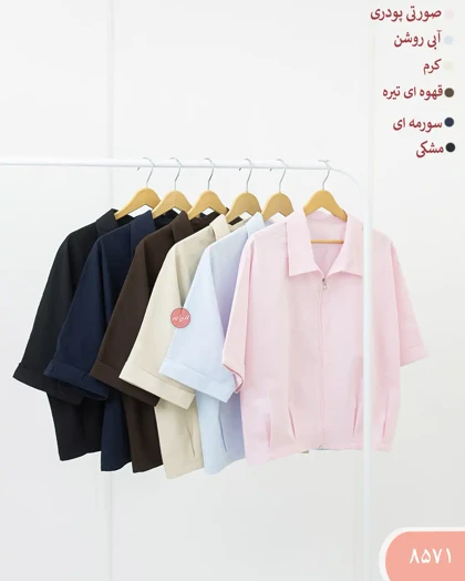 بامبر لینن پیله دار زنانه 8571 | الینور