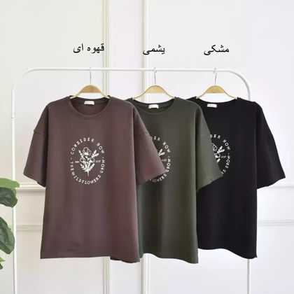 تیشرت 1002639