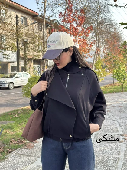 بامبر جکت آستردار آلیس