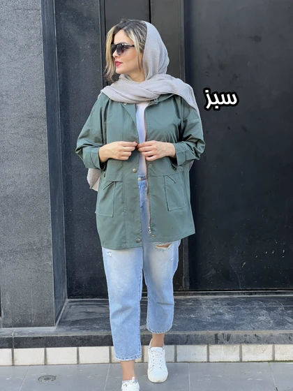 بارانی اسپرت ترانه