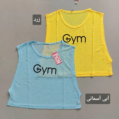 کراپ GYM حلقه‌ای 38 تا 46