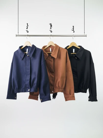 بامبر یقه دار فوتر زیپ مخفی پایین کش