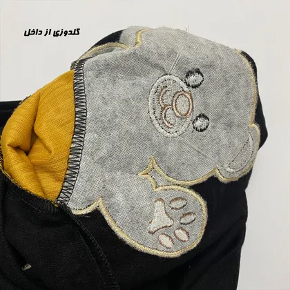 ست خرسی بغل آستین
