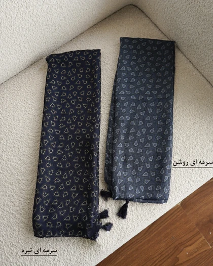 شال طرحدار کندال | هیبا