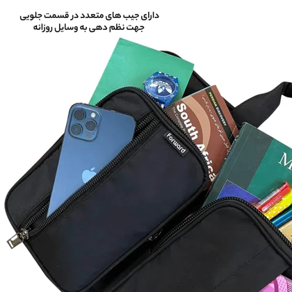 کیف سه کاره فوروارد مدل FORWARD - FCLT1081 قابل تبدیل به کوله
