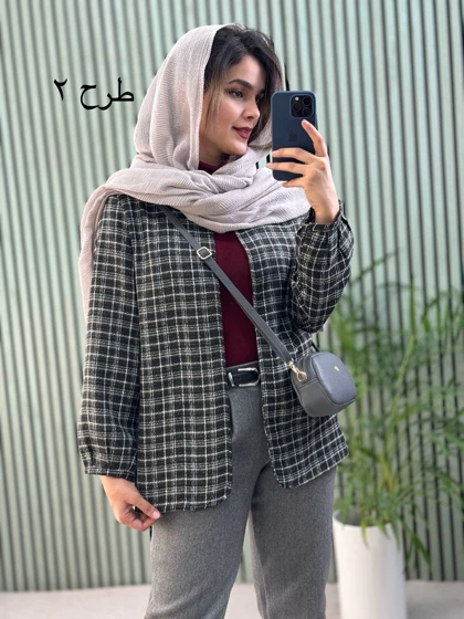 کت پاییزه ریما