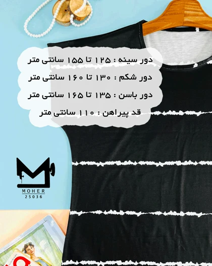 تونیک راحتی سایز بزرگ