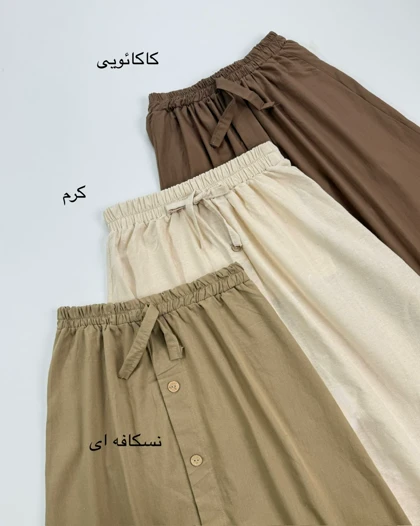 دامن لینن کد محصول 774