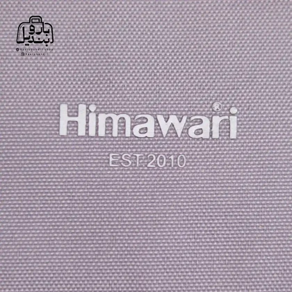 کوله‌پشتی هیماواری Himawari کد 1027