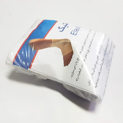 قوزک بند طبی پاک سمن مدل الاستیک