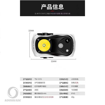 هدلامپ گردنبندی MULTI FUNCTION SENSITIVE