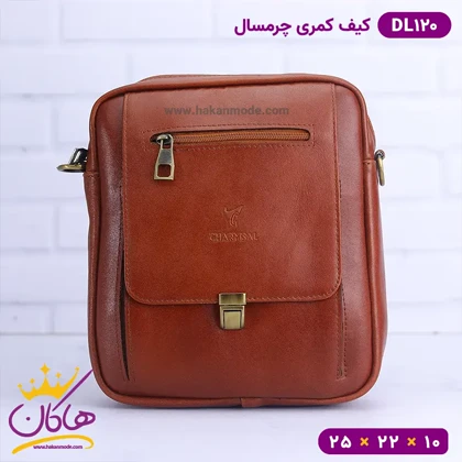 کیف دوشی چرم طبیعی چرمسال سایز بزرگ DL120