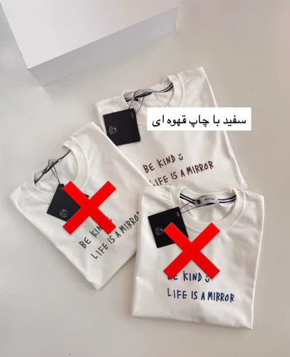تیشرت باکسی