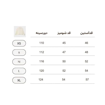 شومیز کراپ stradivarius
