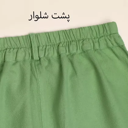 شلوار 19937