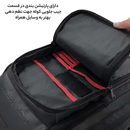 کوله پشتی چرخ دار فوروارد مدل FORWARD - FCLT550019 GO TRAVEL GAMING